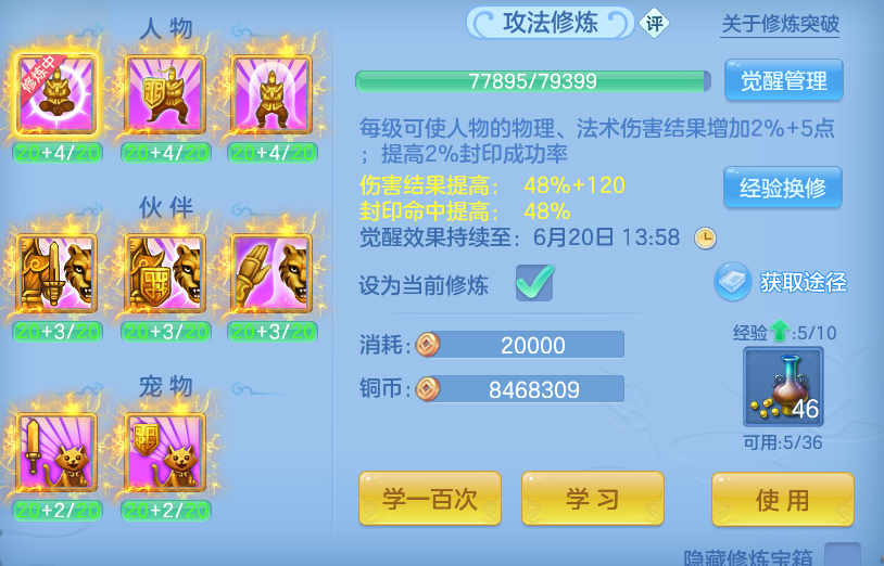 微信图片_20260613143032.png