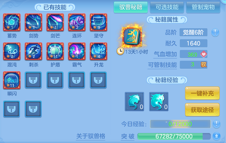 微信图片_202606131430401.png