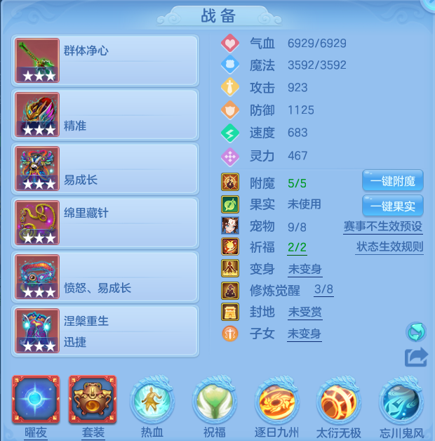 微信图片_20260613145700.png