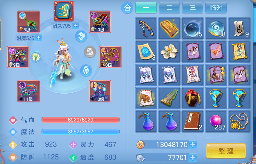 微信图片_20260613145709.png