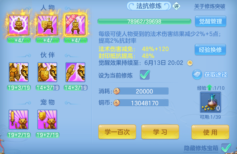 微信图片_20260613150155.png