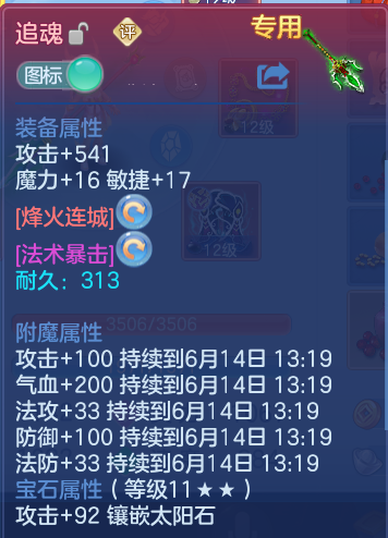微信图片_20260613151209.png