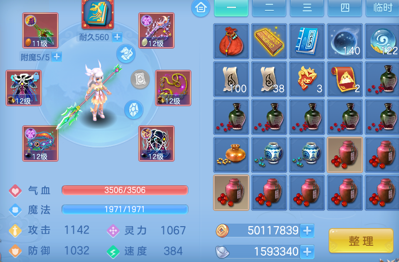 微信图片_20260613151204.png