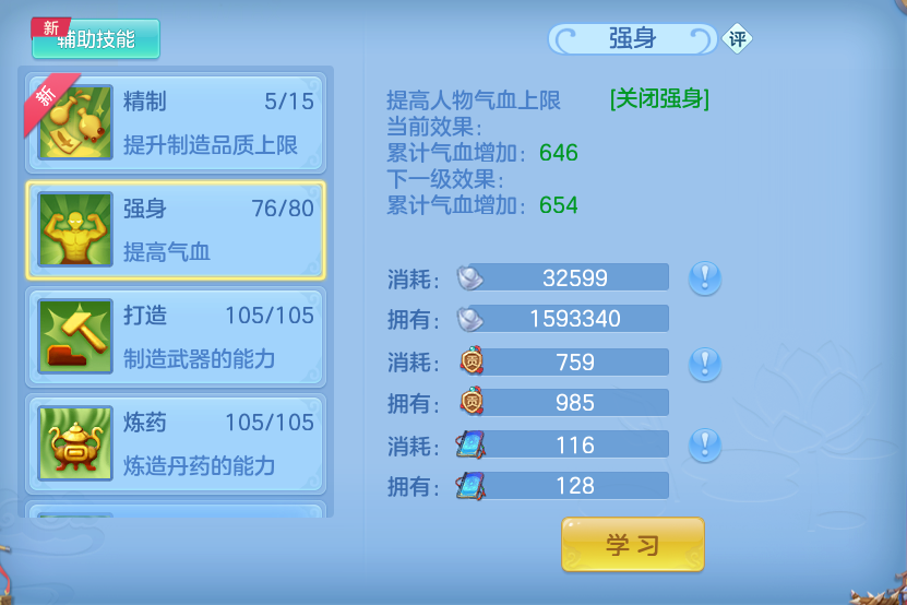 微信图片_20260613151611.png