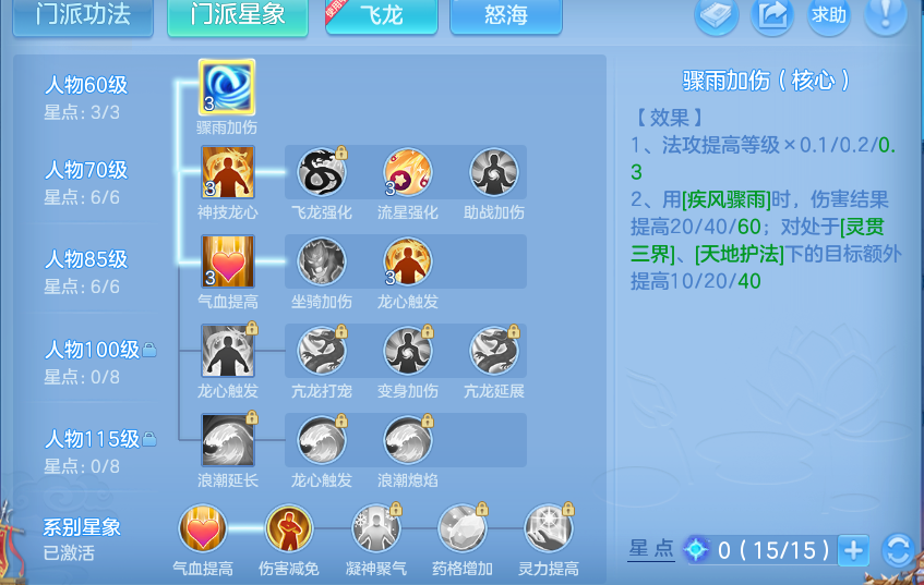 微信图片_20260613151604.png