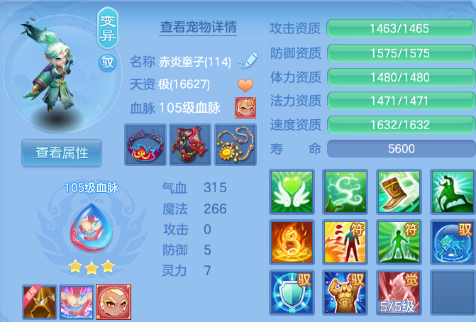 微信图片_20260613155325.png