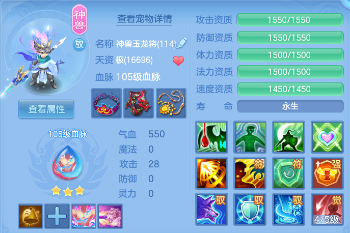 微信图片_20260613155310.png