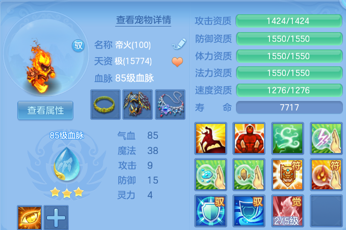 微信图片_20260613164031.png