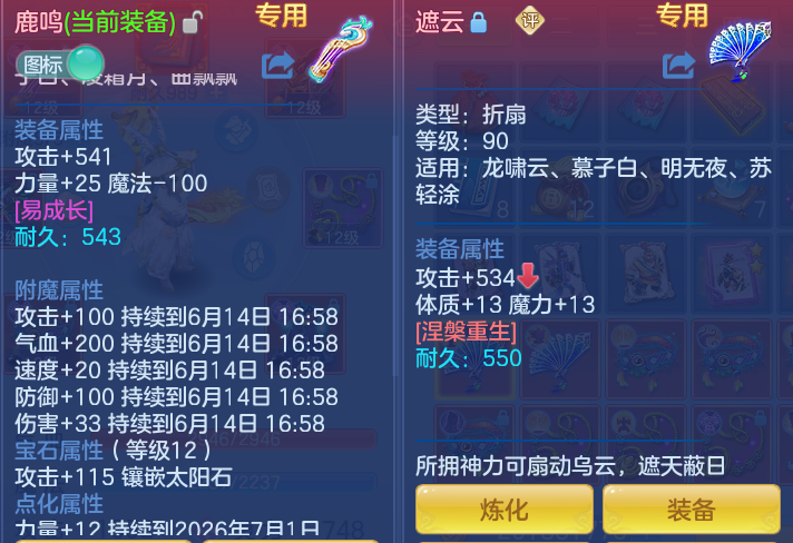微信图片_20260613172602.png