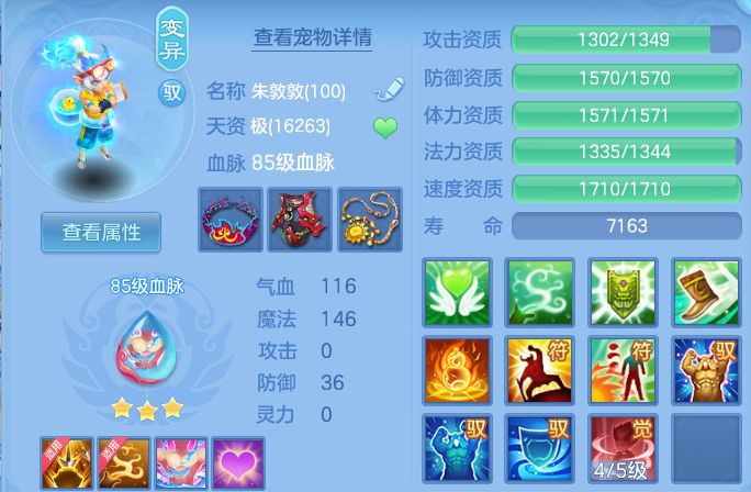 微信图片_20260613175851.png