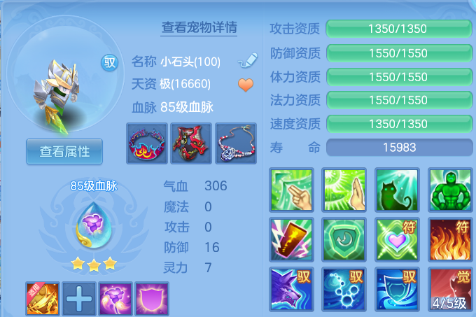 微信图片_20260613175918.png