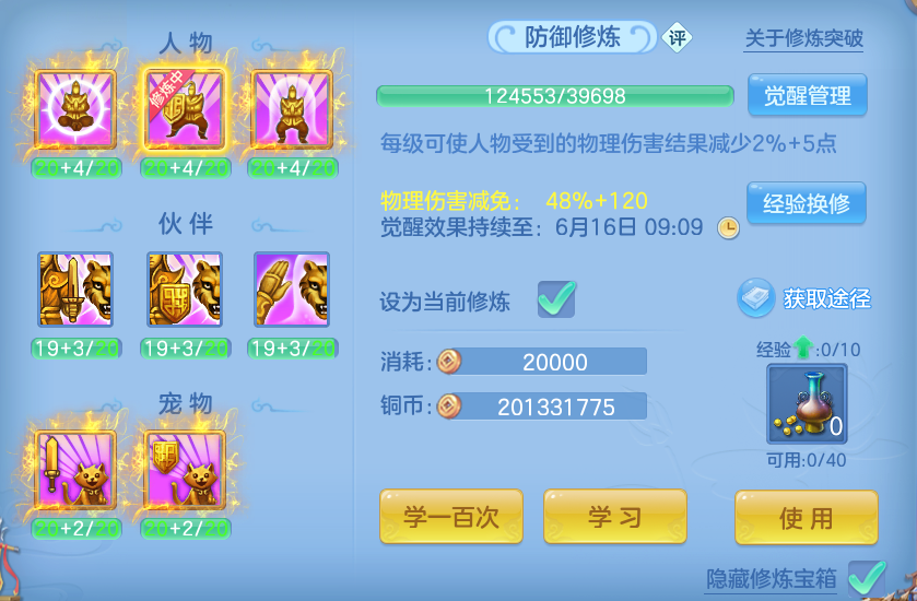 微信图片_20260613180141.png