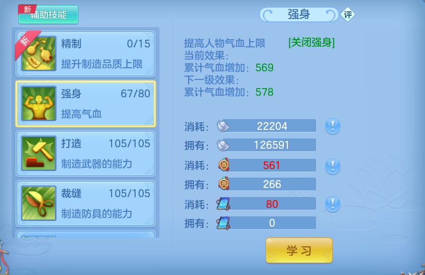 微信图片_20260613180145.png