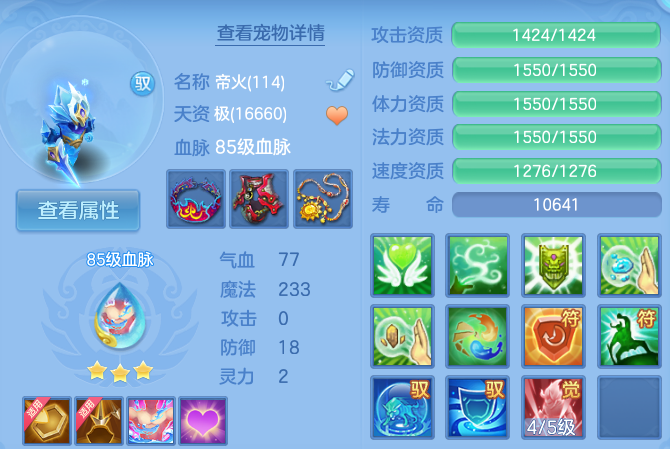 微信图片_20260613120432_70_18362.png