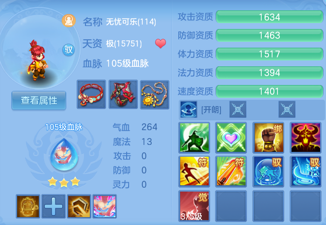 微信图片_20260613120432_72_18362.png