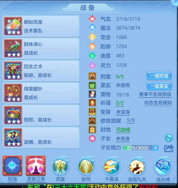 ScreenShot_2026-06-13_124600_263.png