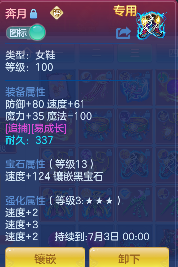 ScreenShot_2026-06-13_124711_694.png