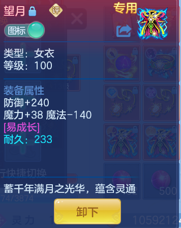 ScreenShot_2026-06-13_124716_840.png