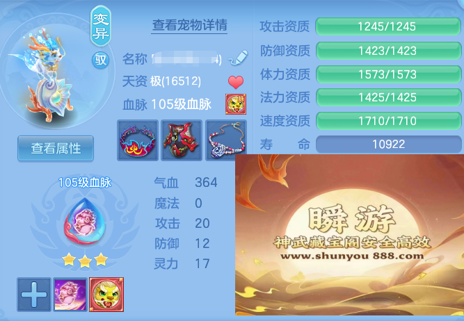 ScreenShot_2026-06-13_123831_399.png
