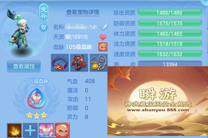 ScreenShot_2026-06-13_123858_417.png