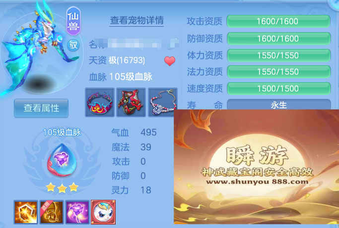 ScreenShot_2026-06-13_124020_535.png