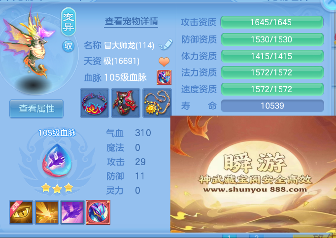 ScreenShot_2026-06-13_124145_526.png