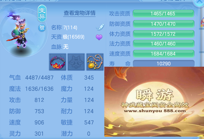 ScreenShot_2026-06-13_124203_449.png