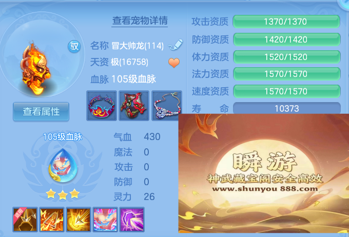 ScreenShot_2026-06-13_124454_279.png