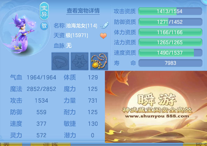 ScreenShot_2026-06-13_124511_899.png