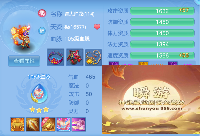 ScreenShot_2026-06-13_130455_358.png