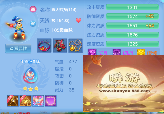 ScreenShot_2026-06-13_130438_200.png
