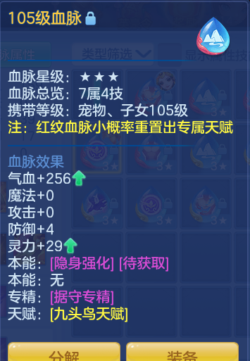 ScreenShot_2026-06-13_124924_665.png