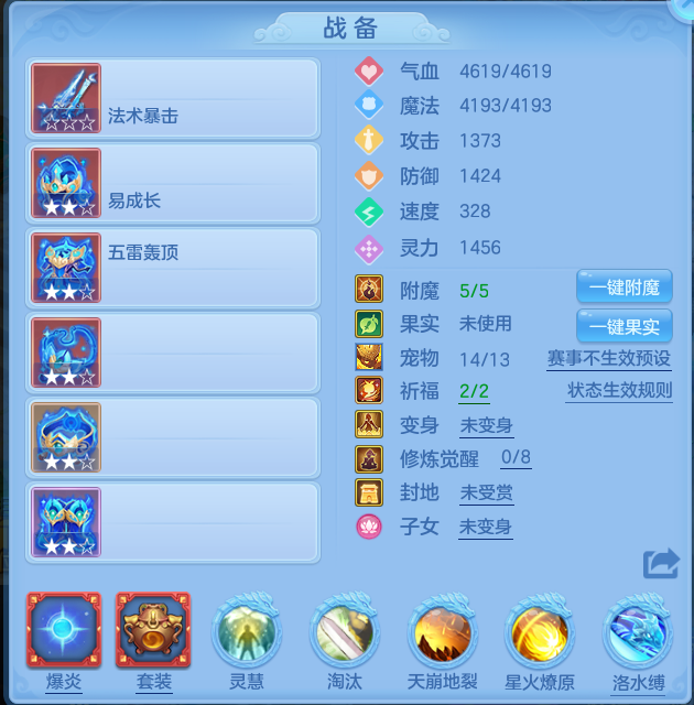 ScreenShot_2026-06-13_135320_391.png