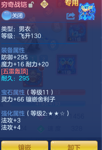 ScreenShot_2026-06-13_135410_071.png