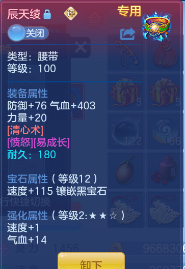 ScreenShot_2026-06-13_135444_251.png