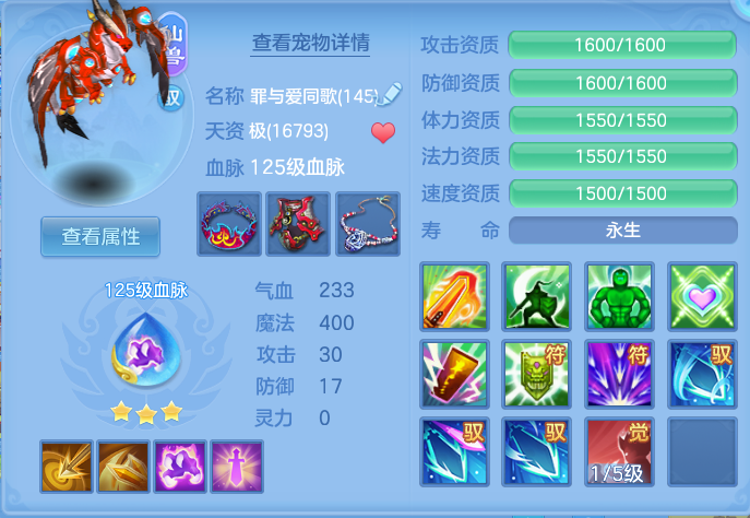 ScreenShot_2026-06-13_135452_360.png