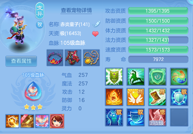 ScreenShot_2026-06-13_135512_915.png