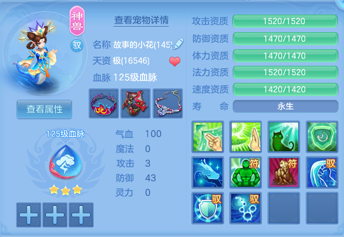 ScreenShot_2026-06-13_135458_458.png