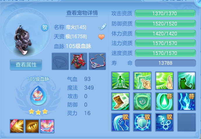 ScreenShot_2026-06-13_135519_008.png