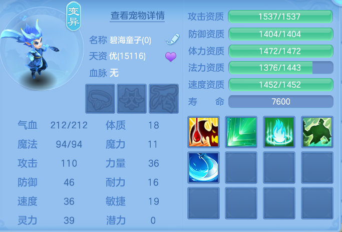 ScreenShot_2026-06-13_135655_618.png