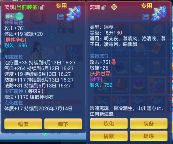 微信图片_20260613113337_14_11712.png