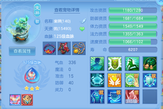 微信图片_20260613113800_39_11712.png