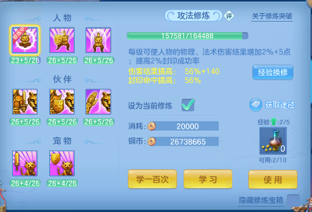 微信图片_20260613113832_45_11712.png