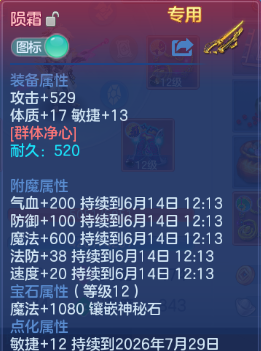 微信图片_20260613124745_26_11716.png
