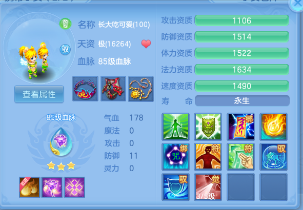 微信图片_20260613203912_30_11775.png