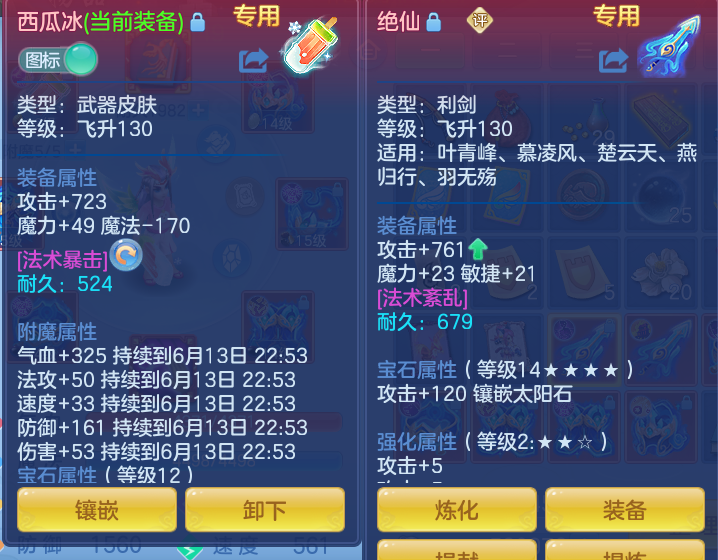 74adf89bba0d25c61d31bae4564f0db9.png