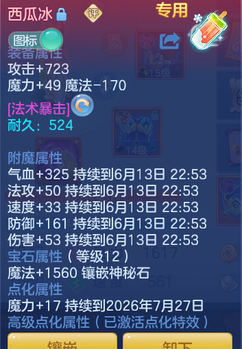 79aabf8ceb3b85d1400f6c54abbbe80e.png