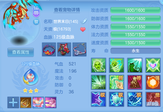 a0b19189da0ad968c45ec9a286bd1bd8.png
