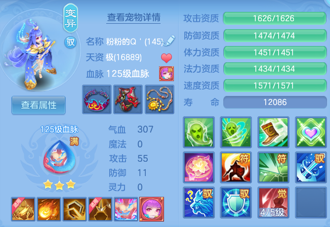 c8a4e2a6f1e7f35febece3832ddb209a.png