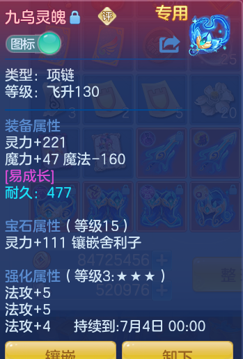 fc453eee62ba53d2901c8ca6c651c409.png